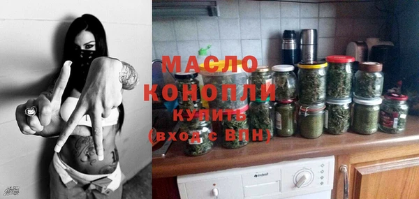 мефедрон VHQ Вяземский