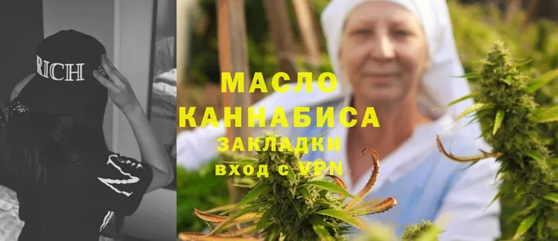 даркнет сайт  Камызяк  ТГК THC oil 